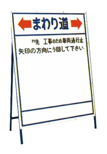 看板